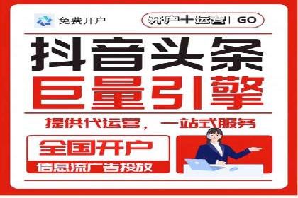 竞价SEM托管案例：低成本高回报的秘诀