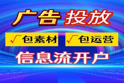 竞价推广开户费用攻略：案例分享助你精准推广